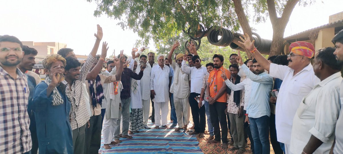 BaytuBalaram's tweet photo. बायतु विधानसभा क्षेत्र, पाटोदी पं.स.के "बड़नावा" में आगामी 07 सितंबर 2023 को बायतु मुख्यालय पर भाजपा राजस्थान द्वारा आयोजित "परिवर्तन संकल्प यात्रा" की विशाल जनसभा को लेकर जनसंपर्क बैठक की, जिसमें सभी को ज्यादा से ज्यादा संख्या में पधारने का न्यौता दिया।

#BJP #Barnava #Patodi #पाटोदी #बायतु #Baytu #बायतु
#बायतु_पधारों #परिवर्तन_यात्रा #ParivartanYatra
#जनसभा #दिनाँक_07_सितंबर_2023