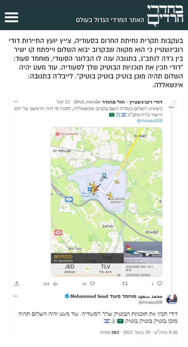 מי זה לייבל׳ה?