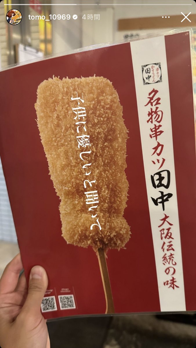 totoona1008's tweet photo. 田中バイトの私。
大歓喜。 https://t.co/5IJoHy4nfW