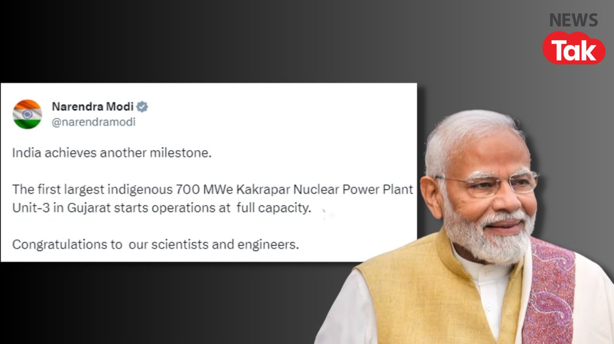 newstakofficial's tweet photo. गुजरात में Kakrapar Atomic Power Plant का तीसरा यूनिट हुआ शुरू, पीएम मोदी ने ट्वीट कर दी वैज्ञानिकों और इंजीनियरों को बधाई। 700 मेगावाट का ये प्लांट देश का पहला सबसे बड़ा स्वदेशी Atomic Power Plant है।
#Gujarat #PMModi #AtomicPowerPlant https://t.co/809TfawfJp
