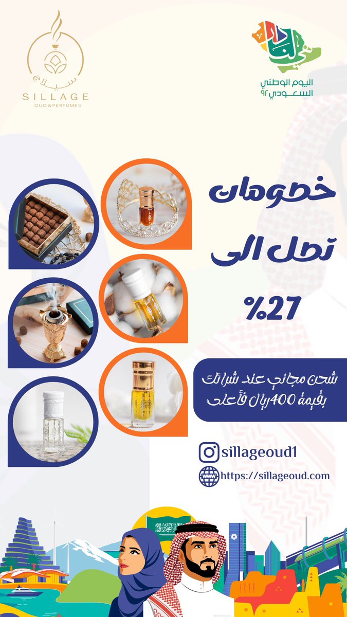 aii1il's tweet photo. من اعمالي السابقة لليوم الوطني 💚.

استقبل طلباتكم لليوم الوطني بكل حب 🫶🏻 
#اليوم_الوطني_السعودي_93 
#ولي_العهد38_عام https://t.co/FzRSC4fieM