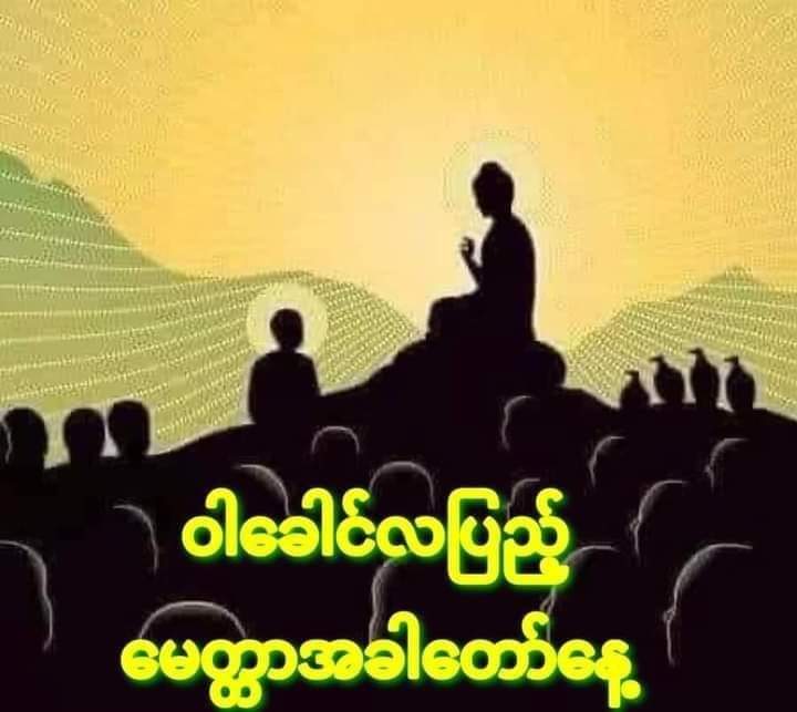LarthaDm's tweet photo. 31st August thursday  2023.Fullmoon wah khong month. https://t.co/CgEh4lNfl8