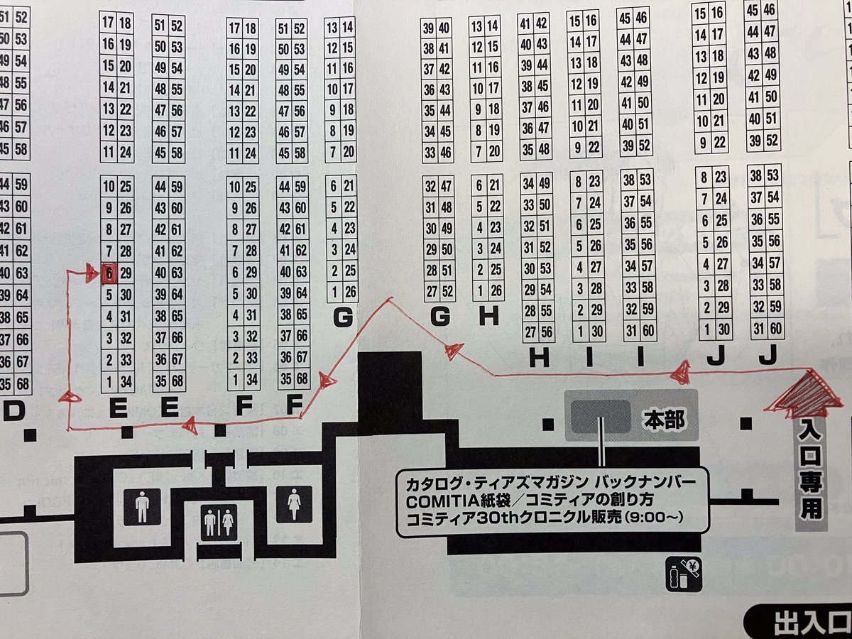 9月3日(日)
コミティア145
東京ビッグサイト
東E06a
参加します。
新刊はありませんが、先日の個展で余ったDMを配布します。 