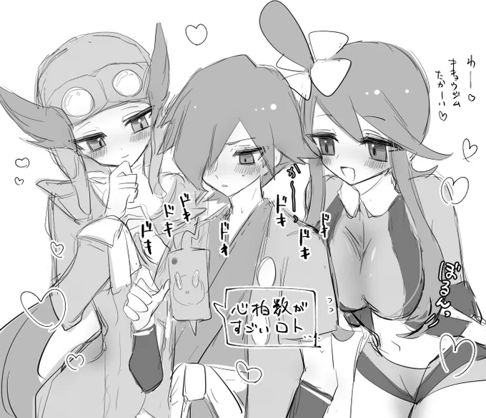 タイプバ○ィーズ飛行にずっと興奮してて申し訳ございません… 