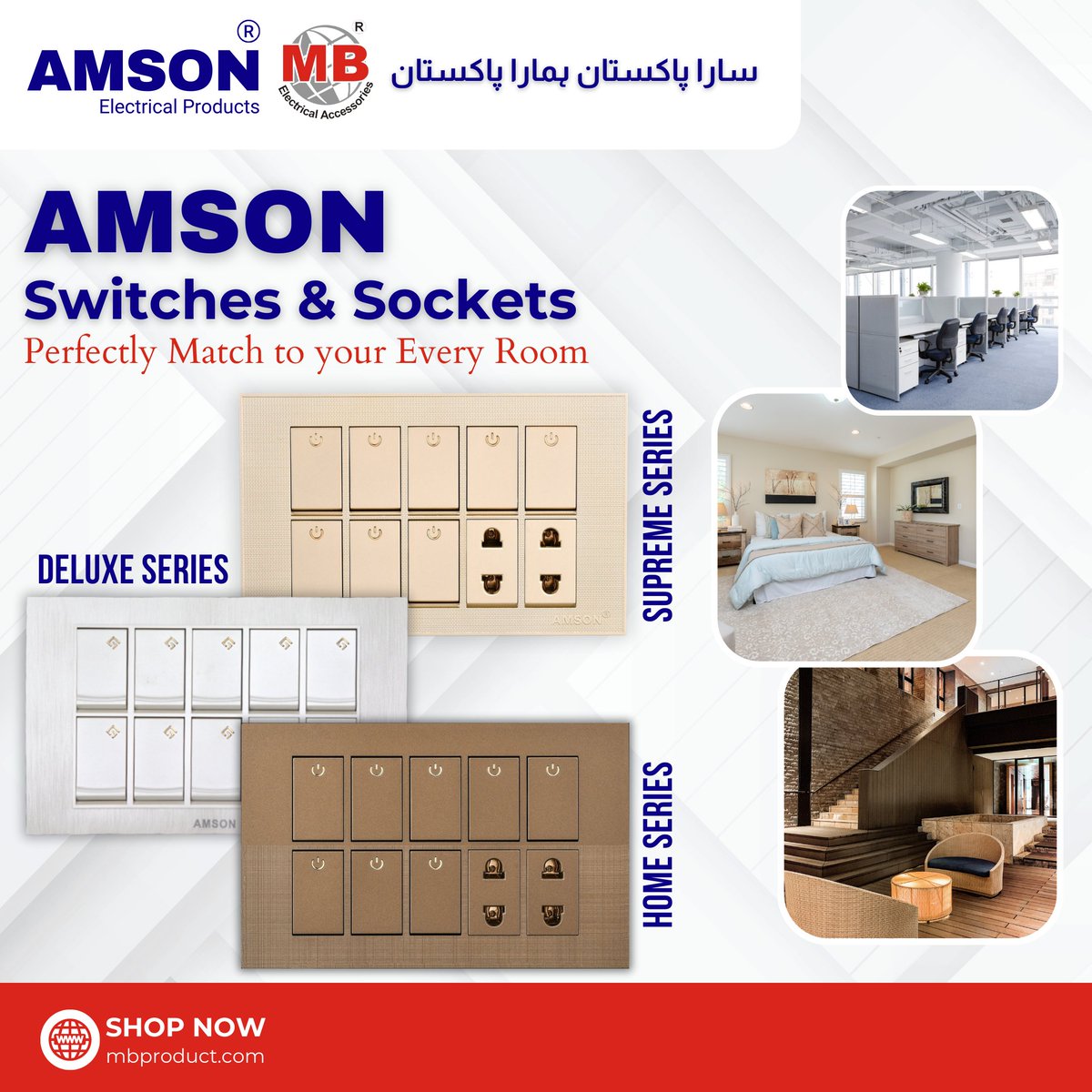amson_electric's tweet image. AMSON Switches and Sockets Combine Functionality With a Sleek Design.
.
Contact Us: 0321 6964444 - (042)-37376135
.
#SwitchToStyle #ModernSpaces #UpgradeYourHome