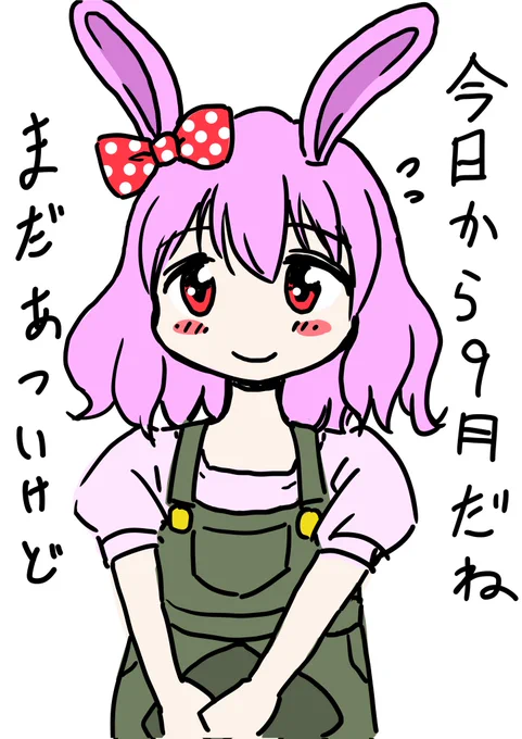 皆さんフォローやいいねいっぱいありがとうございます。凄く嬉しいです(*'-`)
ついに液晶タブレット買いました。これはとてもいいものだ!注文した左手デバイスも早く届くといいなぁ。いっぱい練習します!

#漫画 #マンガ #アニメ #イラスト #ゆるいイラスト  #パン屋さんのパンが好き 