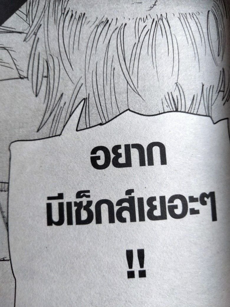 peach_ba's tweet photo. ได้ไหมนะ😘 https://t.co/OfGVbSQeQA