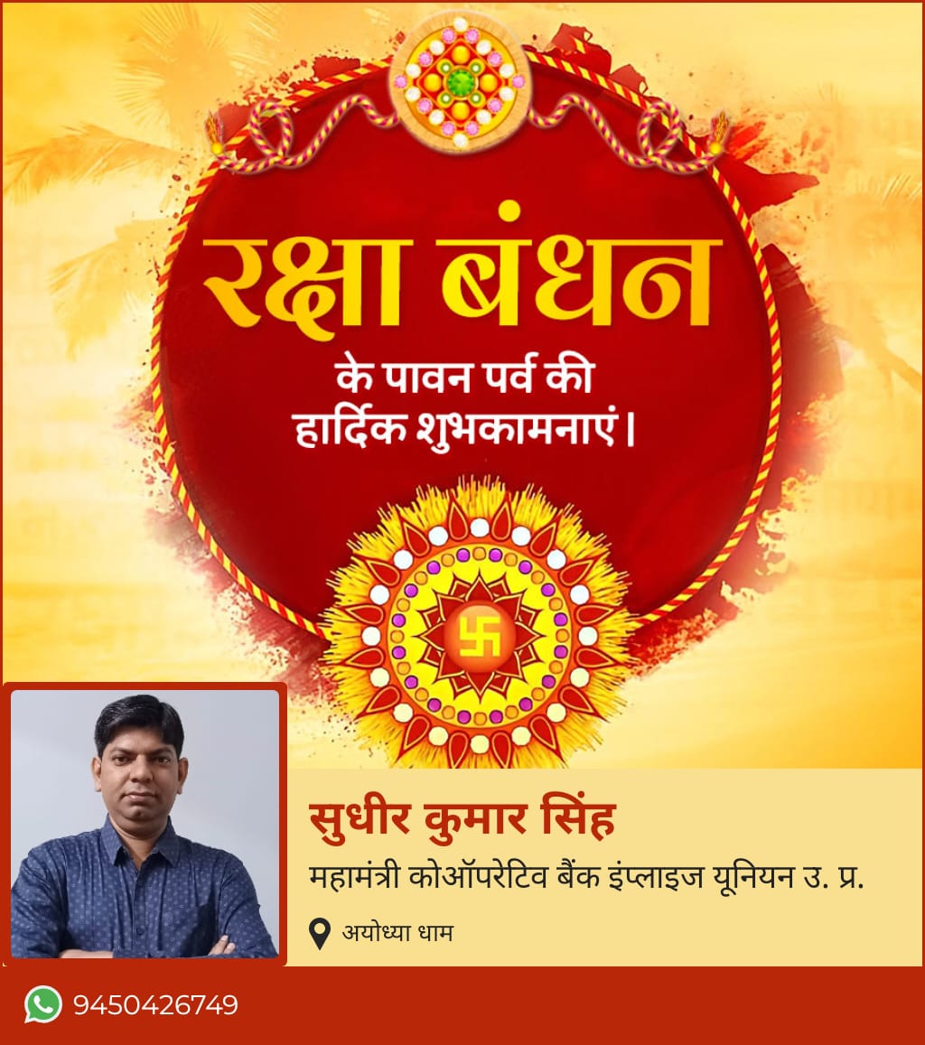 sudhirayodhya's tweet photo. https://t.co/BX5NilyEI0