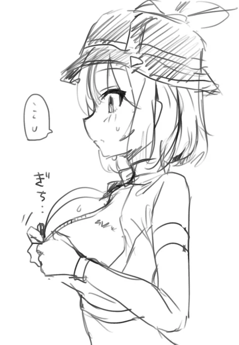 サキ 