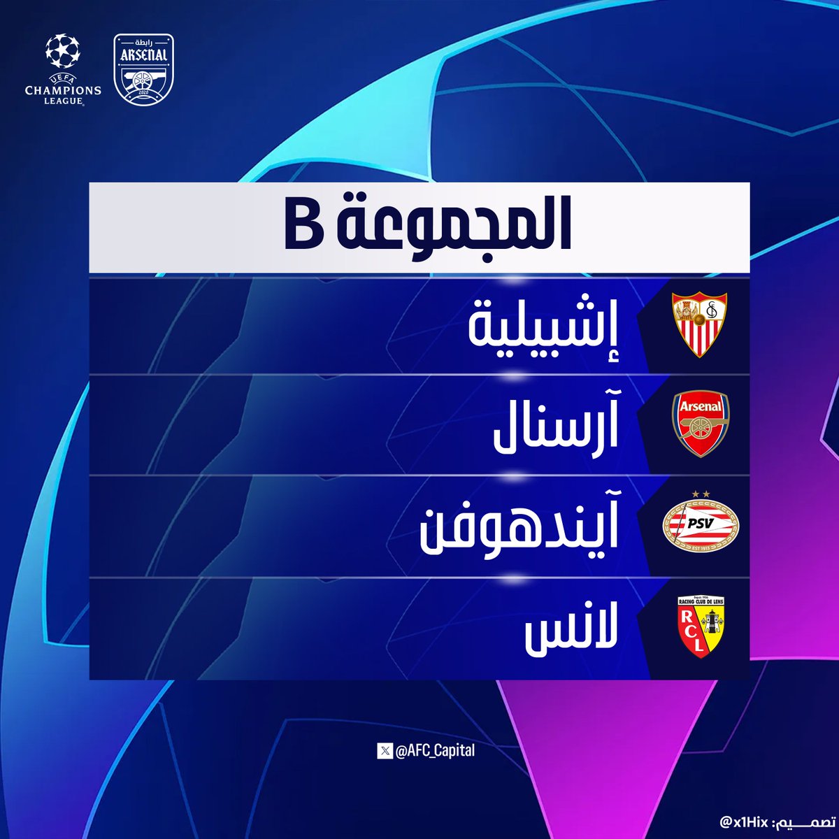 AFC_Capital's tweet photo. ⚠ رســـــمـــــيًــــــا |

• مجموعة ارسنال في دوري أبطال أوروبا لموسم 2023/24 

🔥🔥🔥🔥🔥
🔴🔴🔴🔴🔴