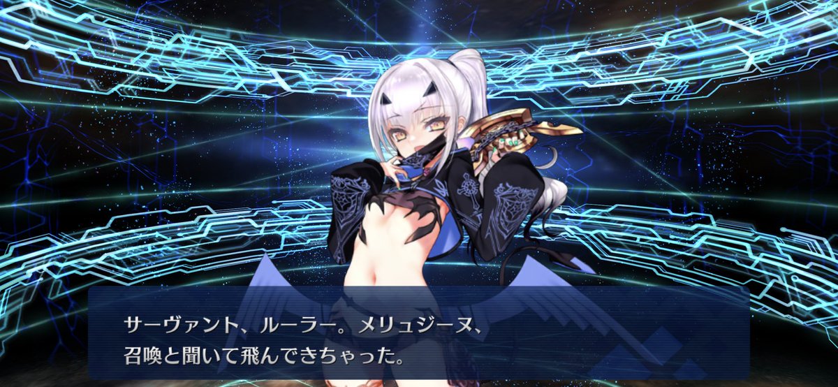 やったぜ