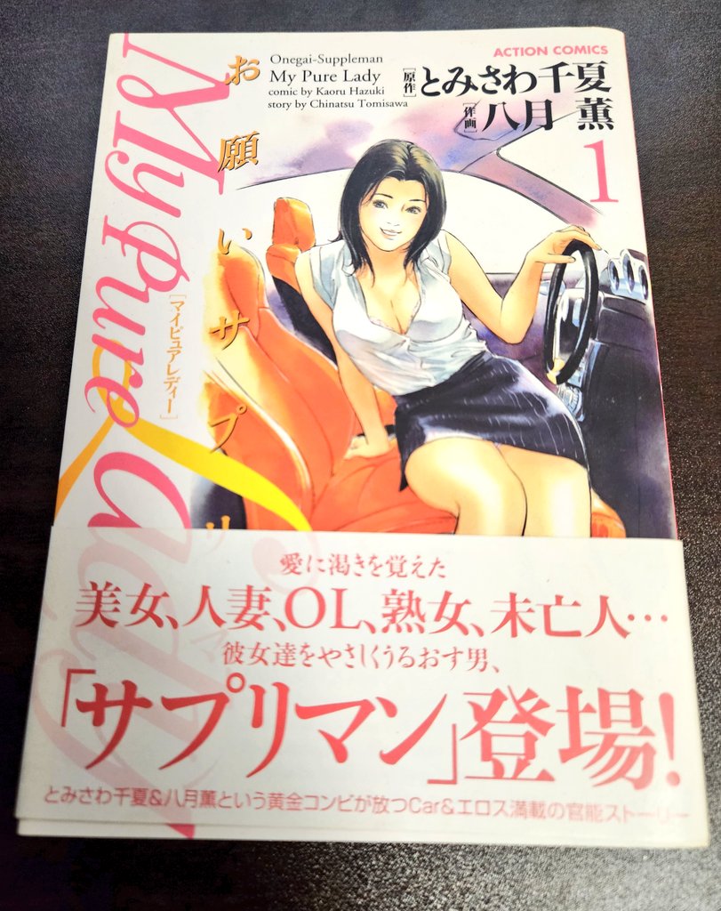 引っ越しの荷造りでひさしぶりに読んでやはり面白かった。 