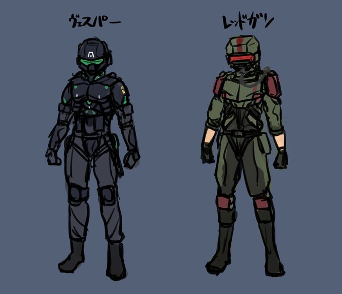 ヴェスパー隊とレッドガン部隊のパイロットスーツこんな感じかなあみたいな感じでラフを描いてみた。 