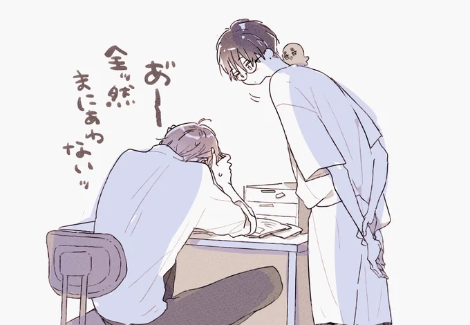 「あと数時間で9/1になっちゃいますアァアア…」

#ハレルヤベイビー 