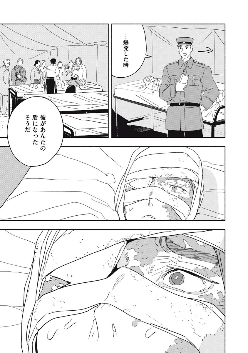 (55/62)