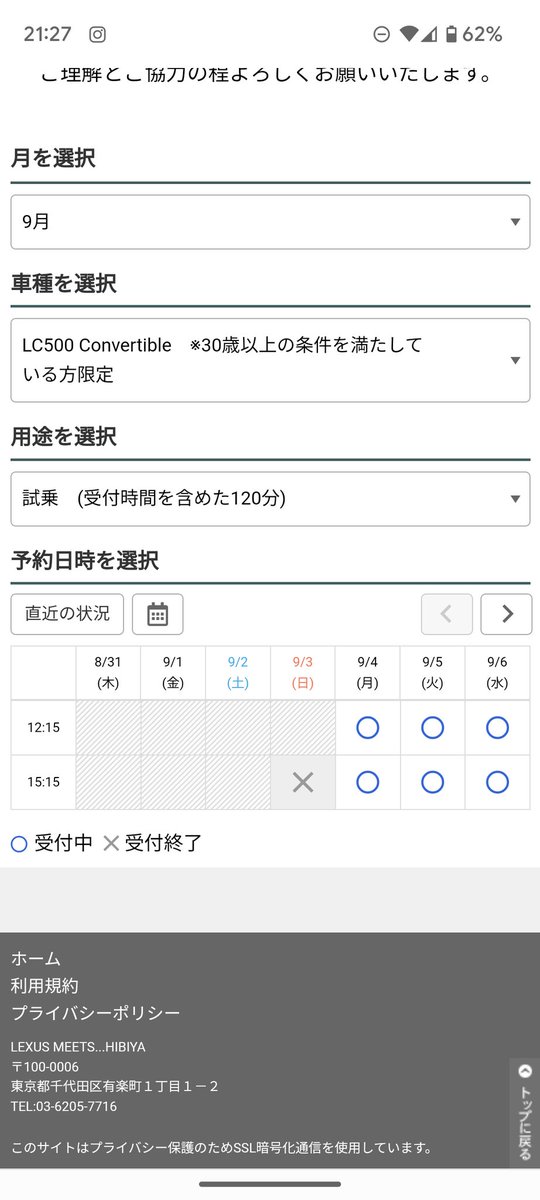 URAKATA_RC_F's tweet photo. ではしばしのお別れ…

マジですか!

#lexusLCC https://t.co/pp5Yis84bh