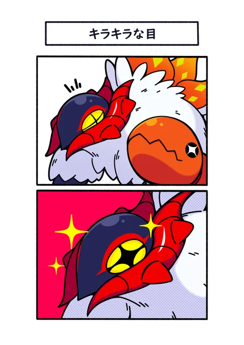 ナックラーの目を真似るチヲハウハネ
#ポケモン #Pokémon #イラスト #ポケモンSV 