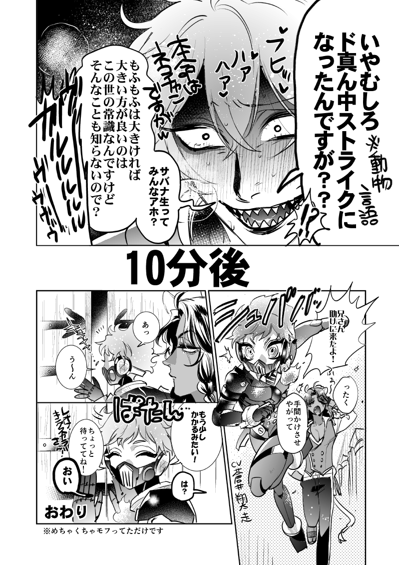 アンケキャラでセッしないと出られない部屋!!
💀🐺デア氏とじゃくくゆ🐺💀

めちゃくちゃだよ(健全です)
https://t.co/lq2m9meRKA 