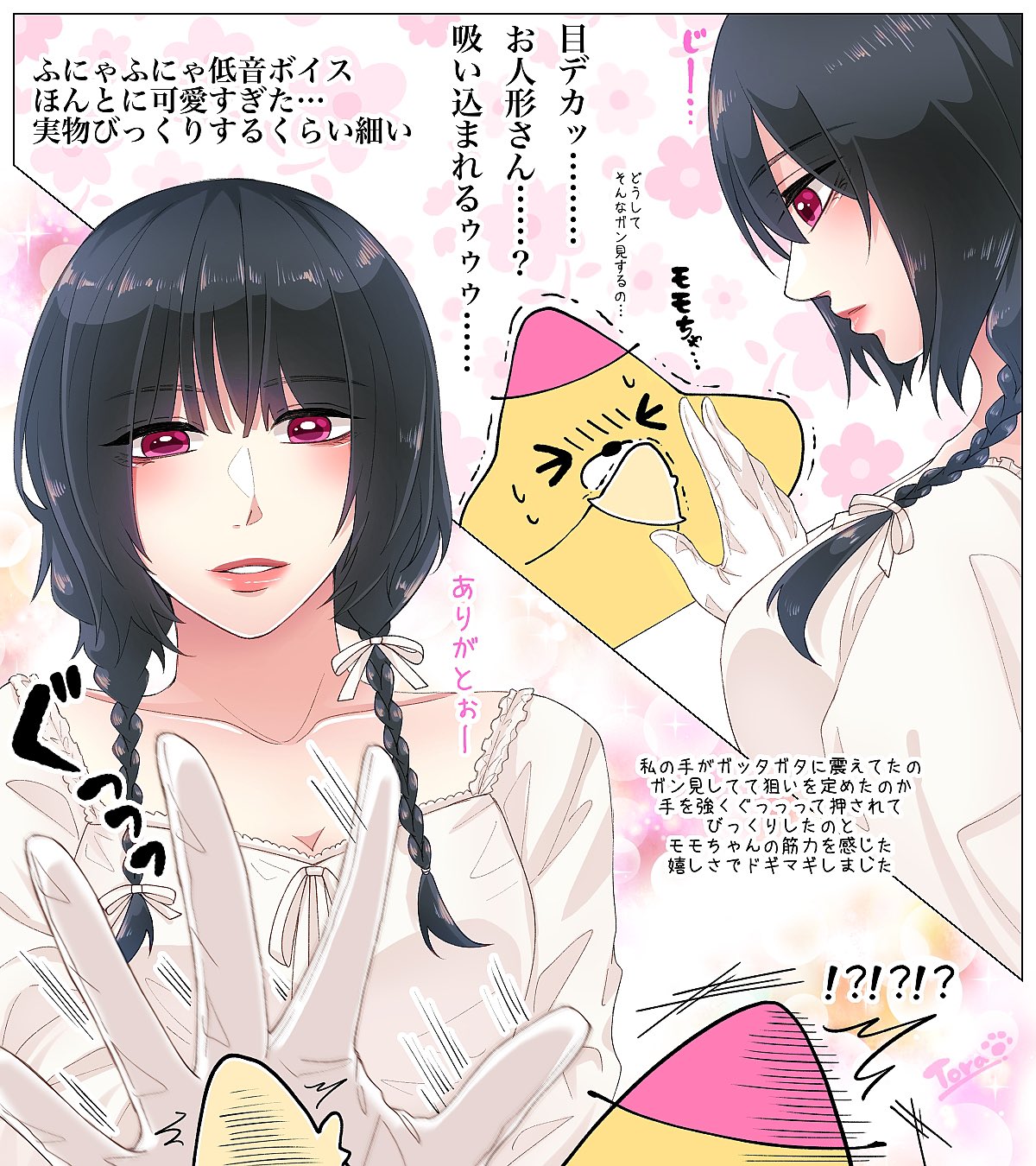 MISAMO ミサモ サナ ハイタッチ Amazon.co.jp: MISAMO サナ ハイタッチトレカ ソロトレカ ミサモ
