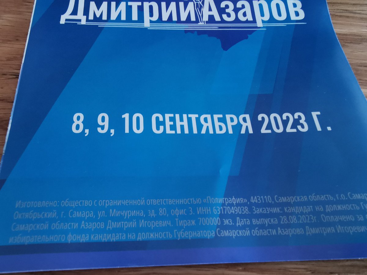 Дороги, развязки, мосты (в общем транспортный налог и акциз осваивается хорошо), еще достижение не построенный кампус на выселках, вдали от институтов. А вот по численности жителей нет достижений, даже тираж как-бы намекает что город уже не миллионник.