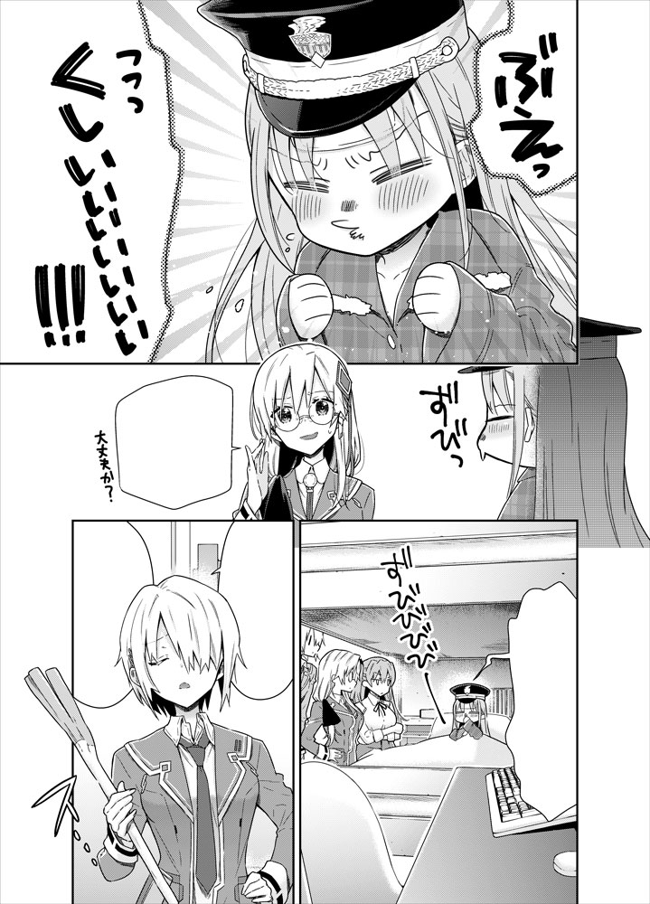 「ヘブンバーンズレッド コミックアンソロジー」に
#國見タマ
#逢川めぐみ
の二人を中心に寄稿させて頂きました!めぐタマです。31Aのみんなも描きました!ぜひお手に取って頂ければ幸いです!(吉岡榊)
#ヘブバン📷📷 #ぬまオタ