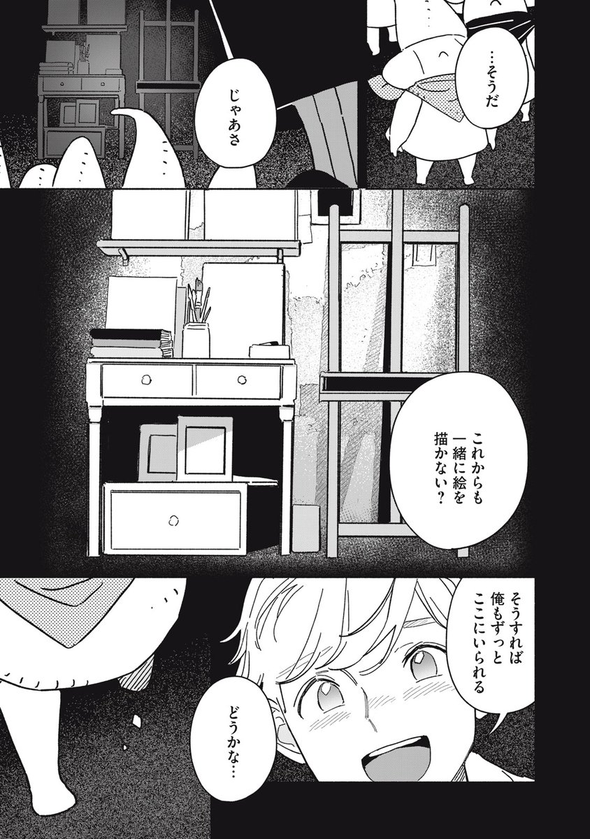 (61/62)