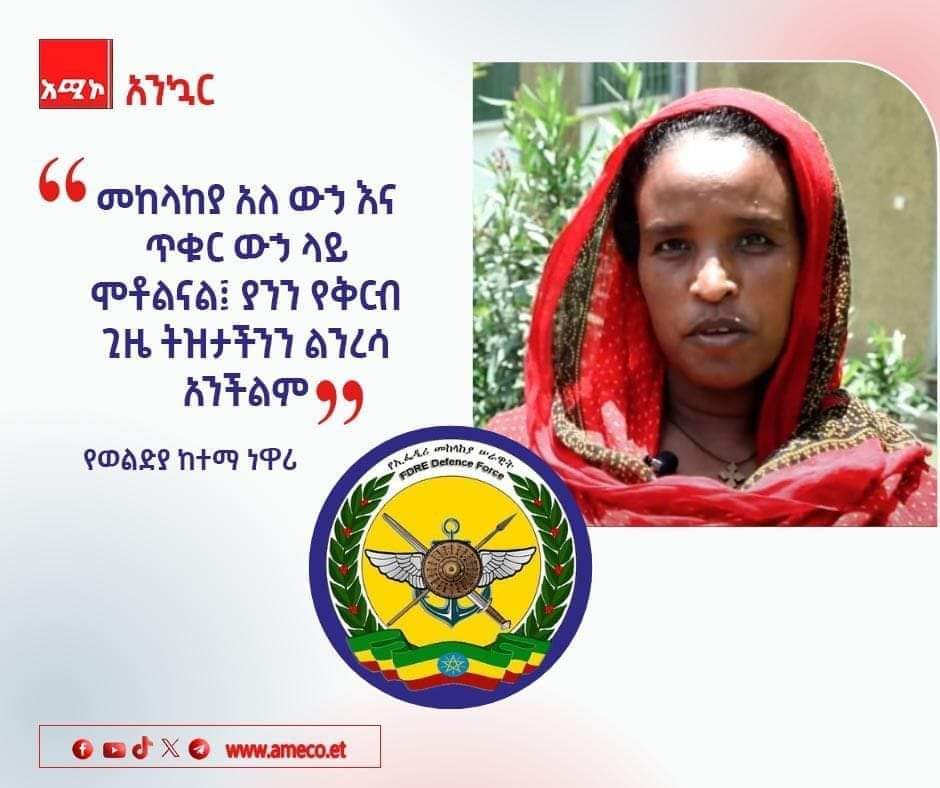 Thomas Jejaw Molla tweet media