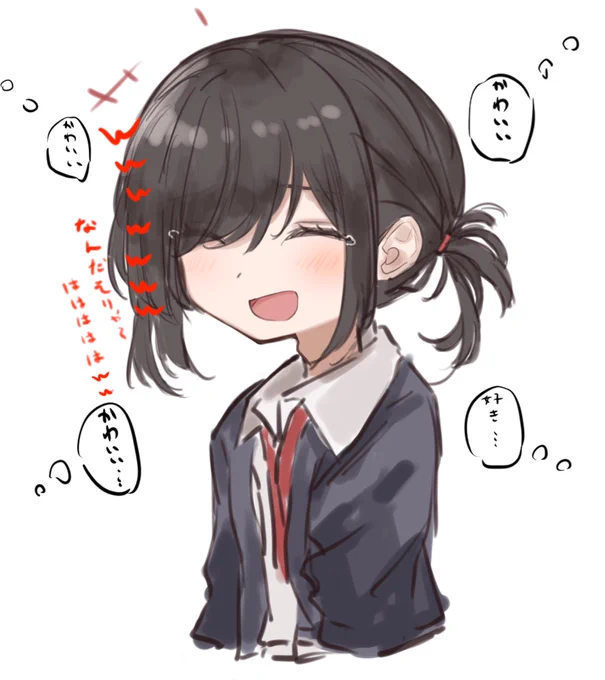 親友くん 