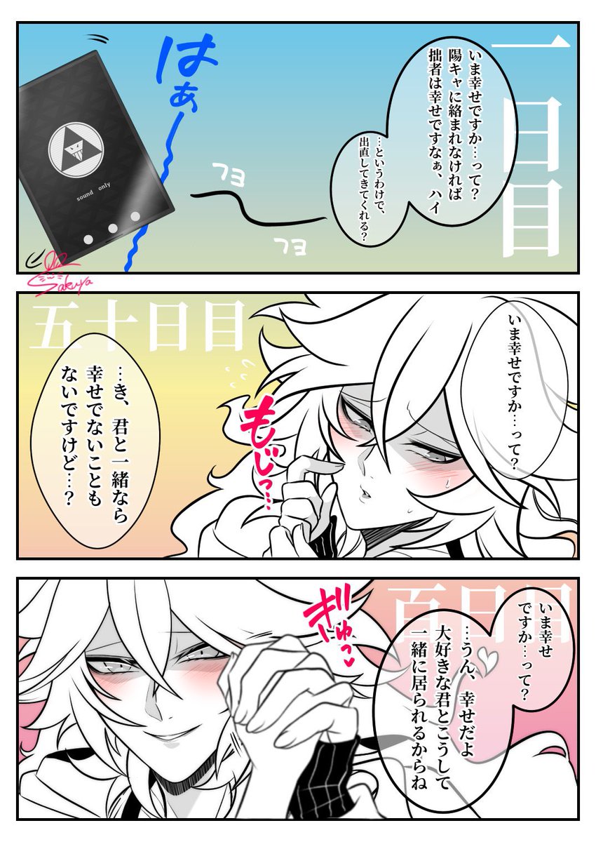 今月も毎日休まず描けました💙本当に有難う御座います！今月も私の推し
