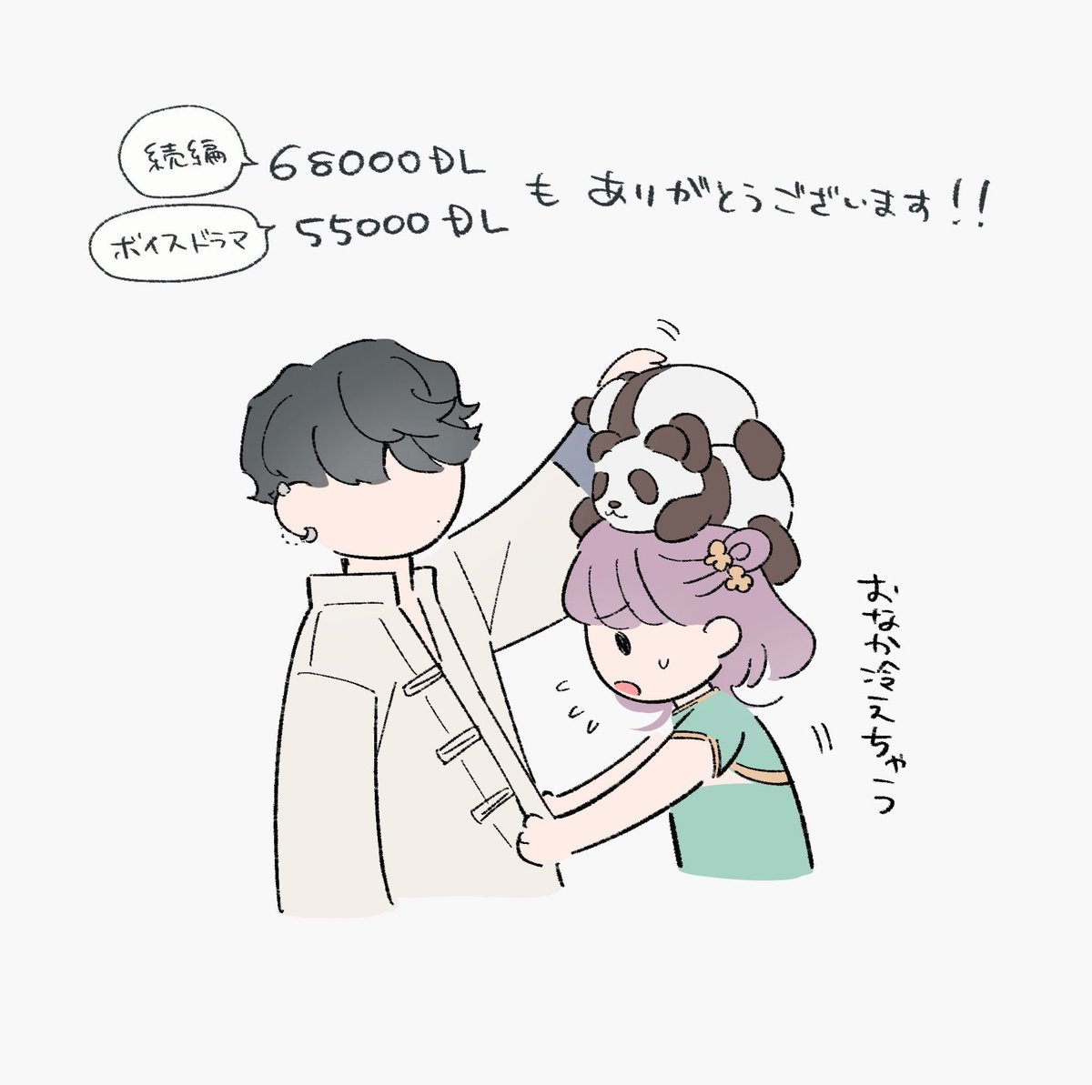 というわけで4月にリクエストもらったチャイナ衣装を描かせていただきました👏1年経っても変わらず忠ボを愛してもらえてうれしいです～✨いつも応援ありがとうございます❣️ 