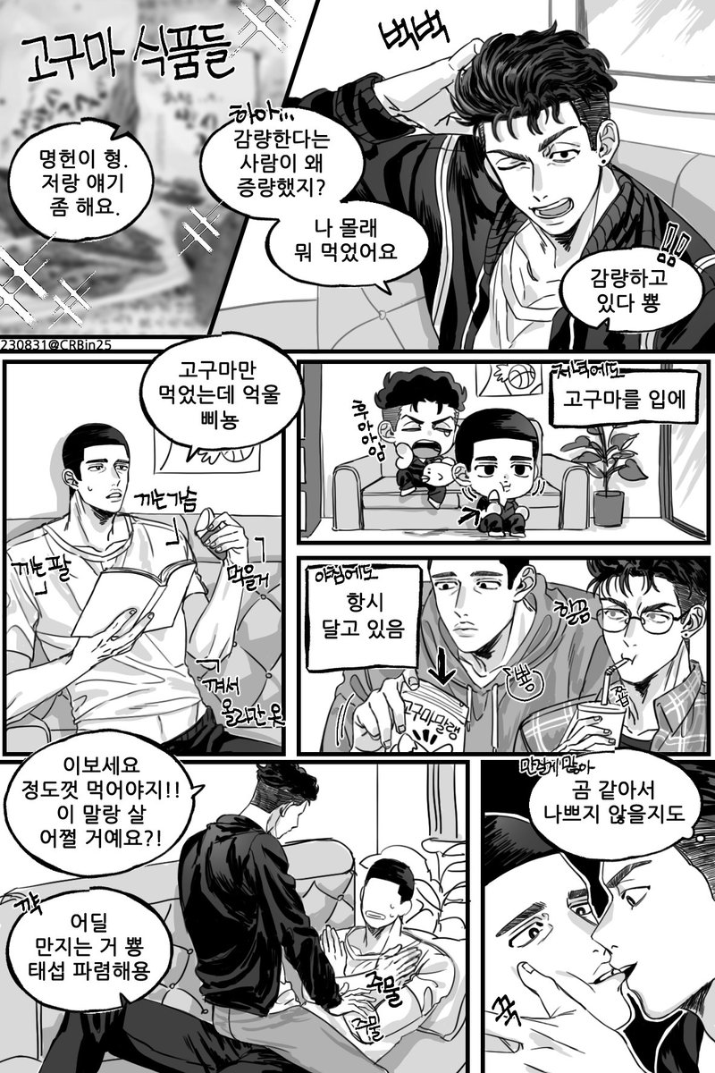 🍠 명헌태섭 🍠
고구마 먹고 살찐 강아지가 너무 귀엽더라 