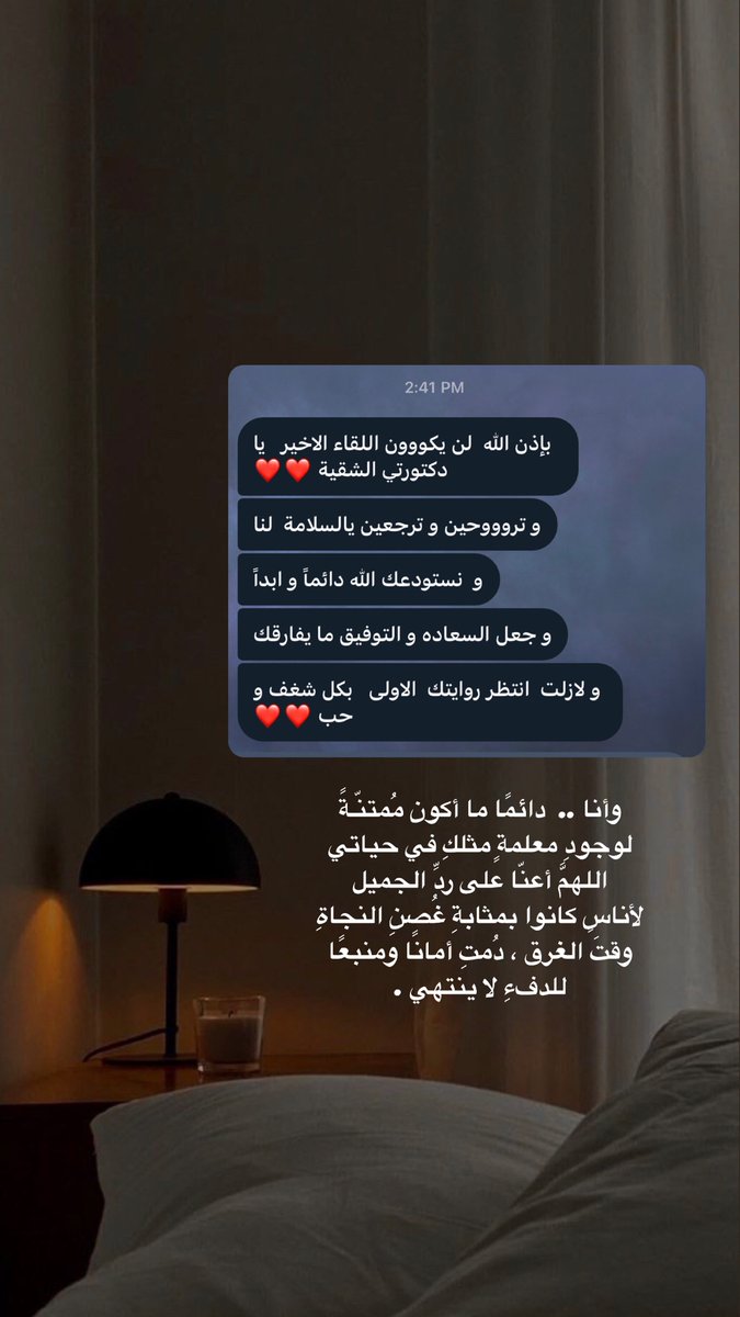 mayssam_am's tweet photo. @umareen2013 https://t.co/o8o4vBROgX