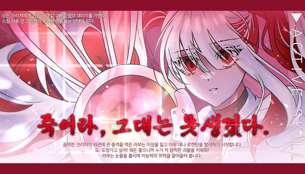 BLACKOUT tweet media