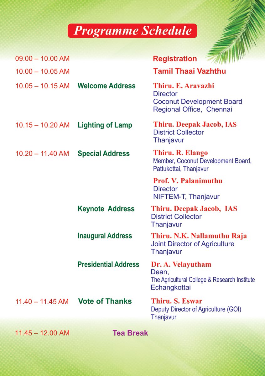 snmramalingam's tweet photo. "World Coconut Day - 2023
"With theme of "Sustaining Coconut Sector for the Present and Future Generation"
Date: 02 September 2023
Place: The Agricultural College &amp; Research Institute
Echangkottai, Thanjavur
#CoconutDay #coconut #agriculture #famers #educationalprogram https://t.co/DugtLta58k