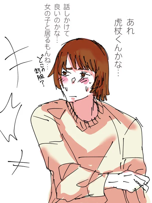 冒頭アニオリ入るかな
今のうちに小沢優子の葛藤あげとこ 