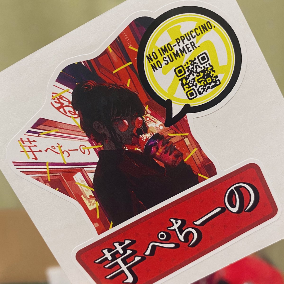 saeonishi_oimo's tweet photo. 先日こちらが届きました……!!!わぁぁ😂😂💕🍠
ありがとうございます。゚(゚´ω`゚)゚。
現地で芋ぺちーのを飲むのが今から楽しみです🥤😌🎶何より澪ちゃんのステッカーー!嬉しすぎるー!!
ぺちもちゃんもマイちゃんも何処かにつけたいなぁ🥰
#NETAIMO
#さつまいも女子
#芝山農園
#落葉澪 https://t.co/Kupr0VRYtq