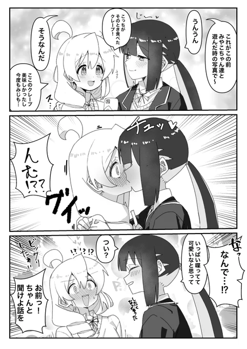 #今月描いた絵を晒そう  高校生おにまいとネトゲおにまいの半々。
今月も週一ペースで漫画を上げられました。来月も沢山描けるかな 