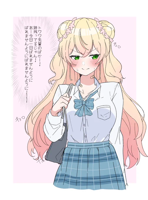 こちらも描きました✨️ 