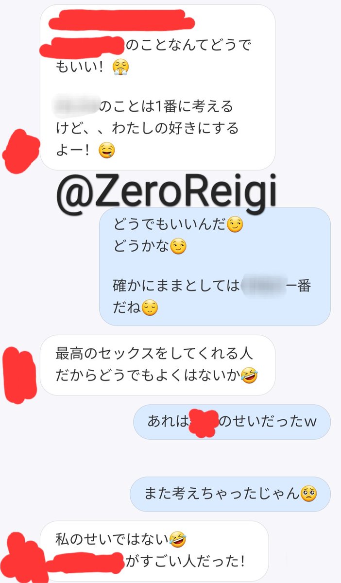 ZeroReigi's tweet photo. しばらくいそがしくてメッセージ返してなかったから、プンプンしちゃって俺なんかどうでもいいんだって🥺
で、セックスを思い出すと、やっぱどうでも良くなかったｗ

人妻さんはすごいね https://t.co/MMWSLQklqY