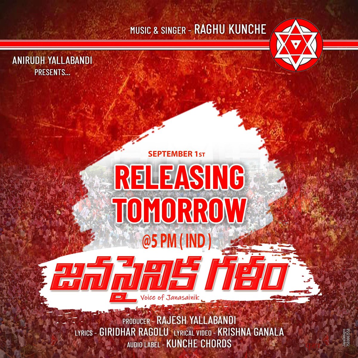 JANASAINIKA DALAM ( voice of Janasainik ) Powerstar #PawanKalyan 's Birthday Special song releasing tomorrow. 🔥🔥🔥 Music & Singer #RaghuKunche 🎼🎼 #HappyBirthdayPowerstar @pawankalyan @janasenaparty @kuncheraghu