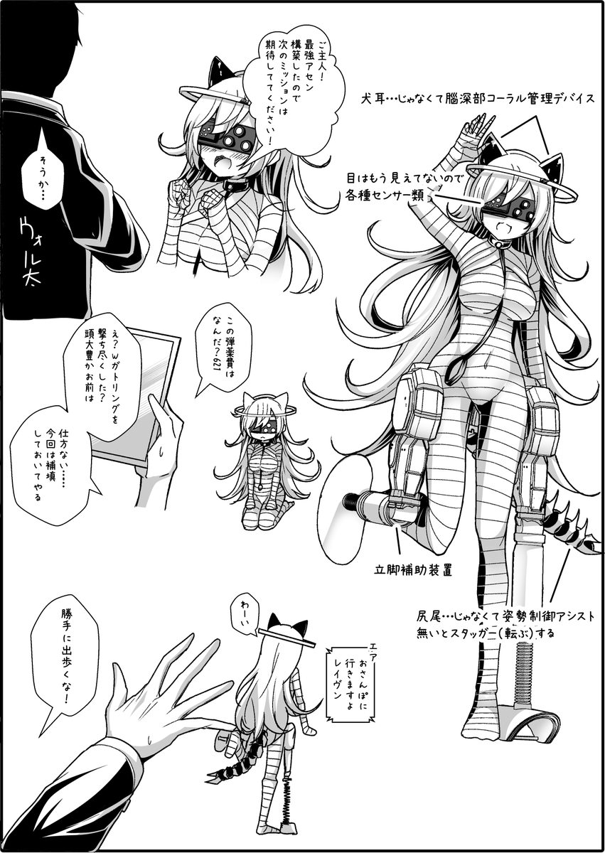 ルビコンから帰ってきたのでおえかきしました 俺のだけん621（♀）概念