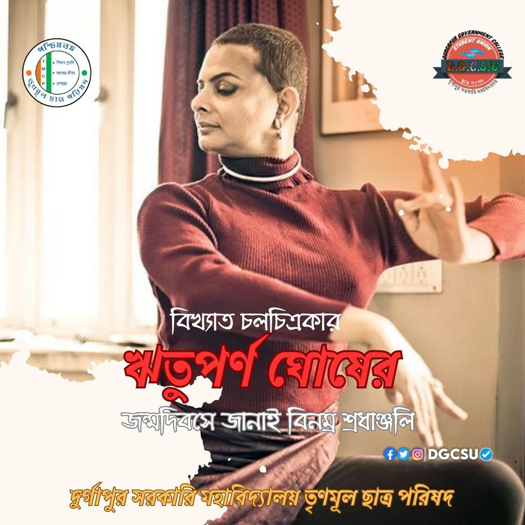DGCSUtmcp's tweet photo. বিখ্যাত পরিচালক ও শিল্পী ঋতুপর্ণ ঘোষের ৬০তম জন্মবার্ষিকীতে তাঁকে জানাই বিনম্র শ্রদ্ধা।
#DGCSU #TMCP #RitupornoGhosh #Bangali https://t.co/Jdy57Y00yU