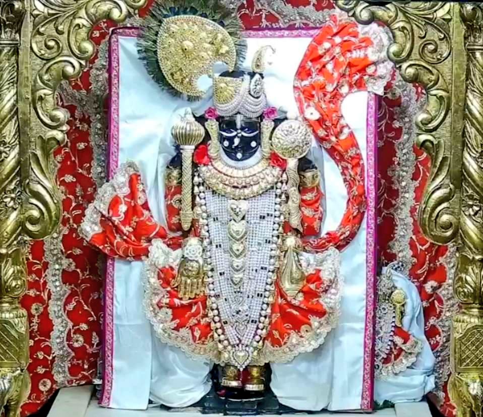 🌺 जय द्वारकाधीश 🌺
 🙏🏻 संध्या दर्शन 🙏🏻