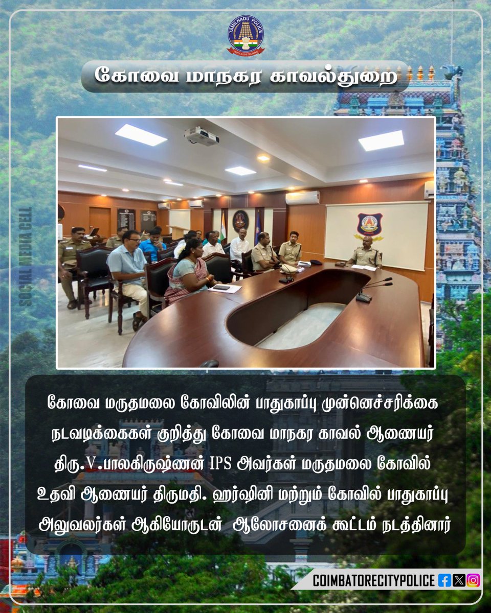 policecbecity's tweet photo. #operationreboot
#stopchildlabour
@ipspolicetn
@R_Sudhakar_Ips
@CbeCorp
@CollectorCbe
@tnpoliceoffl
@CMOTamilnadu https://t.co/UQfKCUnZ4P