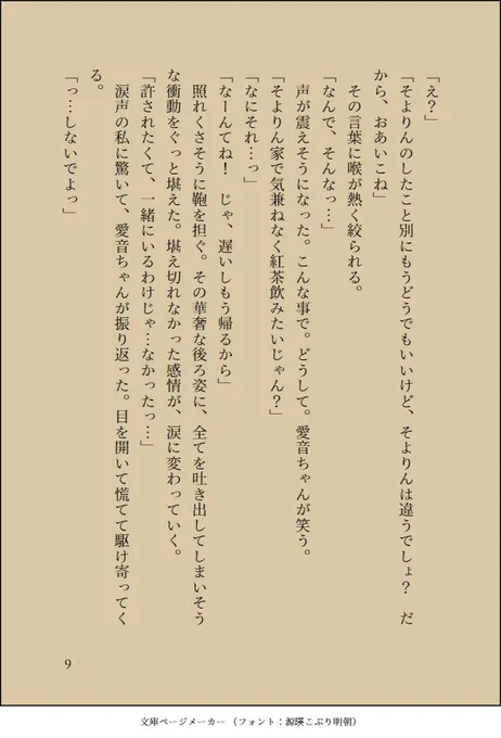 4/4 