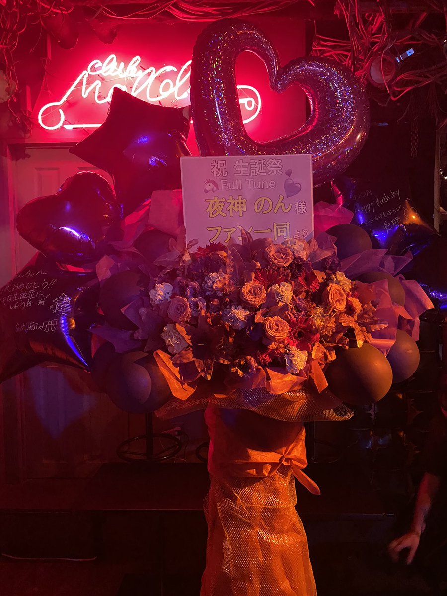 Yuu_Ki3_'s tweet photo. Full Tune夜神のんちゃんの生誕祭⭐️
2023 8/30
実は生誕祭って初めてだった‼️
とてもあったかくて、感動しました🥺
のんちゃんのアツい想いがこもった
パフォーマンスや感極まって涙する姿を見て、応援してきてよかったと心から思えた✨✨
来年もぜったい一緒に祝おうね❣️
#FullTune
#夜神のん https://t.co/f6dsaYldrm