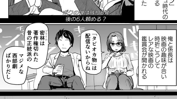 2ページ目のただしいセリフ順はこう 