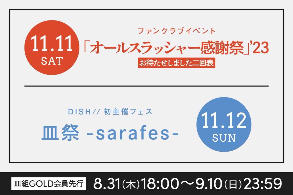 みく// tweet media