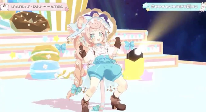 新衣装おめでとう〜!!ふわふわフリフリでかわいい〜!!#おひろめころねぽち新3D 