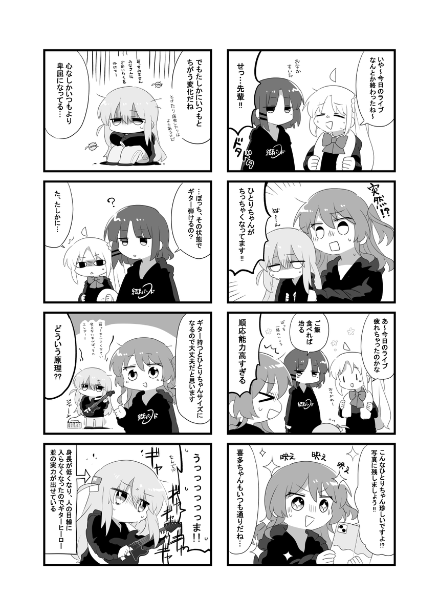 結束ロック!3で出す予定の本サンプルです!気になった人はぜひ買ってね!行けない人はリンク先のページから予約してね!!万が一売り切れた場合はpixivとかで後日公開します!!!
https://t.co/ifQh3i0R9c